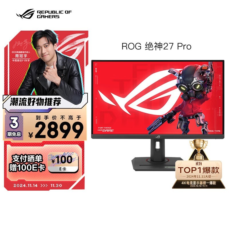 ˶ROG XG27UCG 4Kʾ2351Ԫ100e