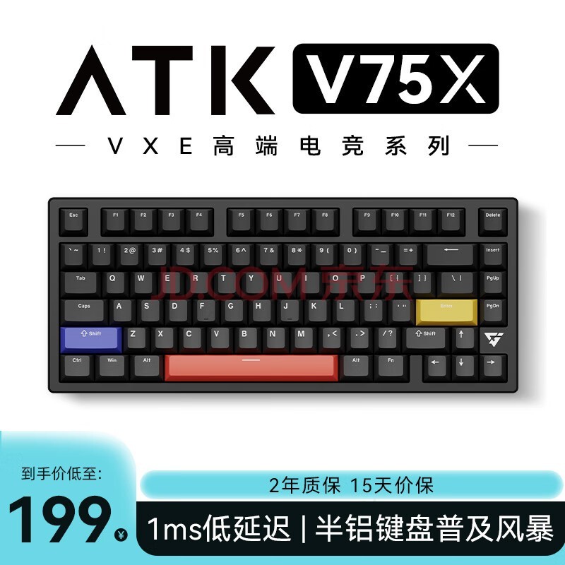 ATK VXE V75X/K ߶˵羺 //ģƻȫȲα80 Ϸе칫 ʯ