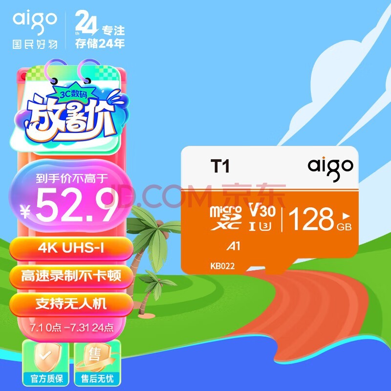 ߣaigo128GB TFMicroSD洢 U3 A1 V30 4Kڴ濨 г¼Ǽͷ濨 T1100MB/s