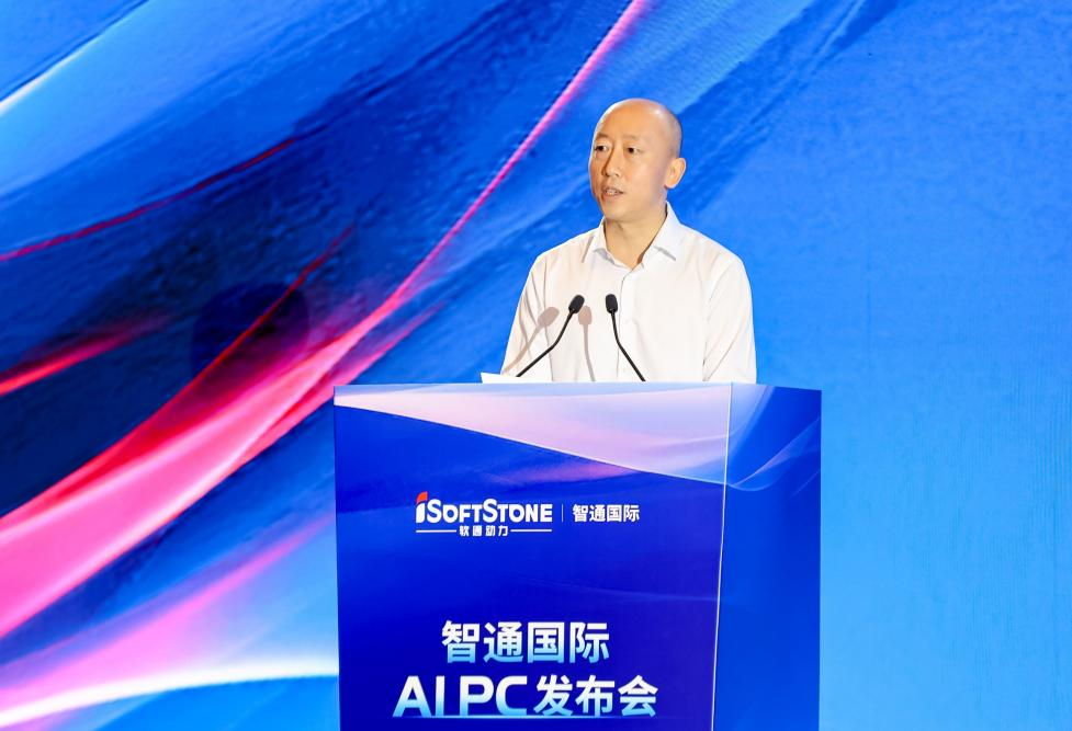 AIPCʱͨͨAIPCɹٰ