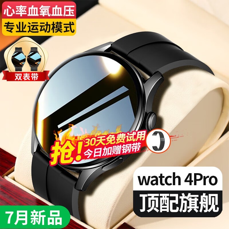 ޡٷwatch3ֱ189Ԫ