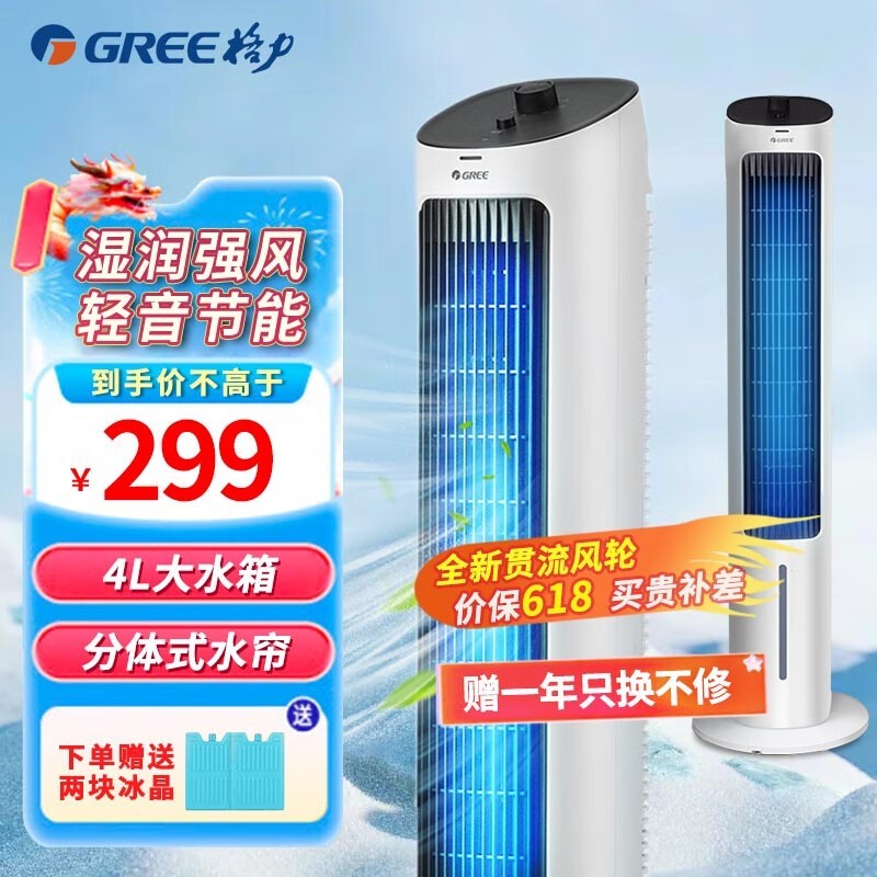 ޡKS-04X60gյȻͼϮ 299Ԫּ۳ֵ