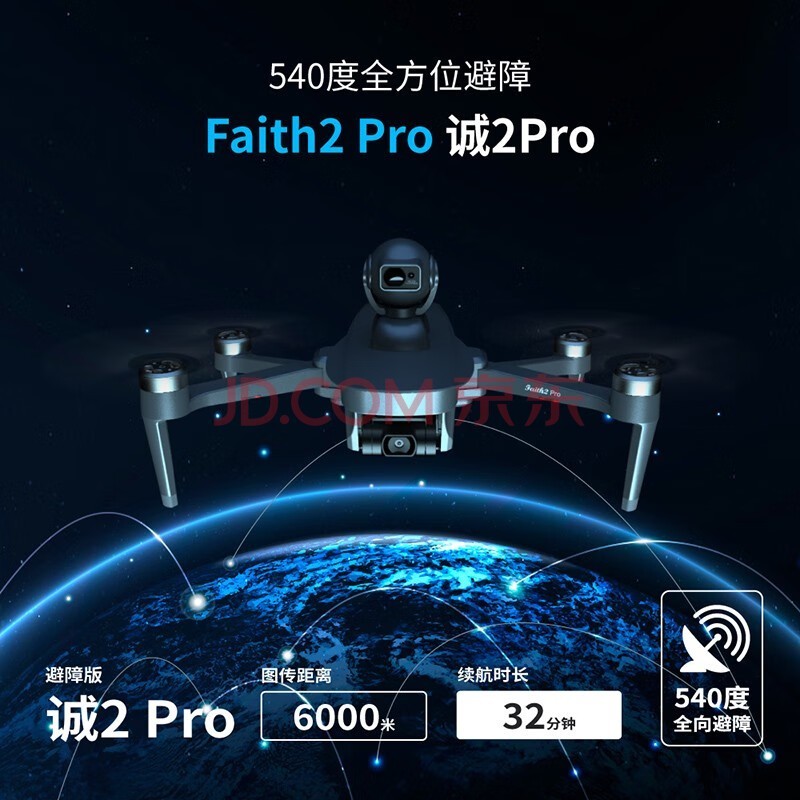 γ2pro˻4KӰ3ˢ̨6kmdroneͣͼңطɻ ϰ棨˫+Ļ