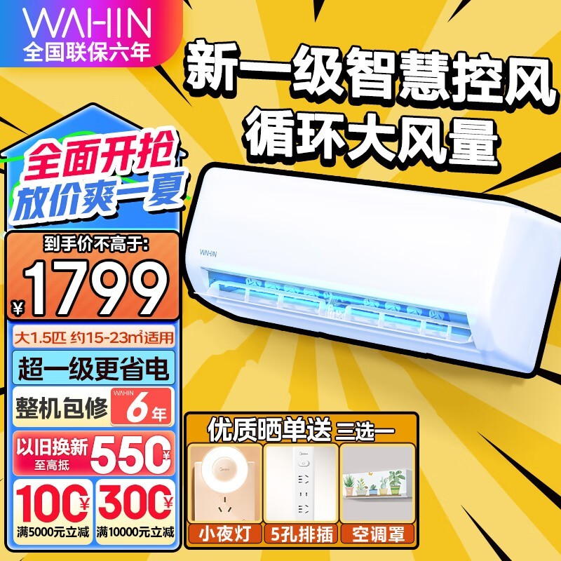 ޡյ۸ˣ1741Ԫּۣ