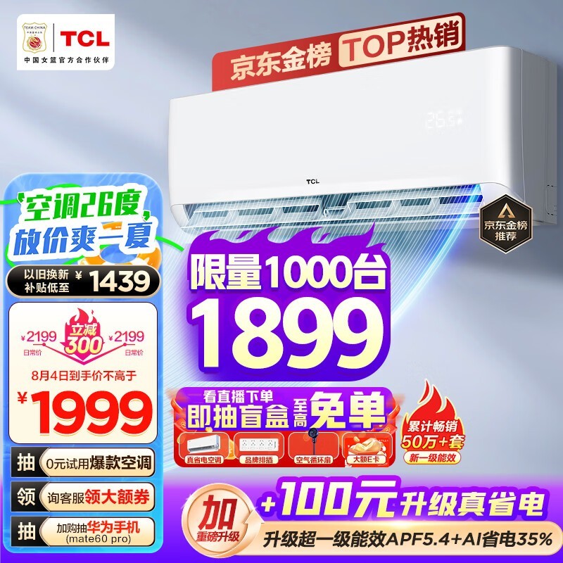 TCL KFRd-35GW/D-STA11Bp(B1)