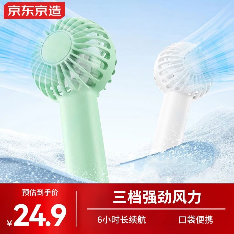 ޡminiֳС Ʒʱ 19.9Ԫ