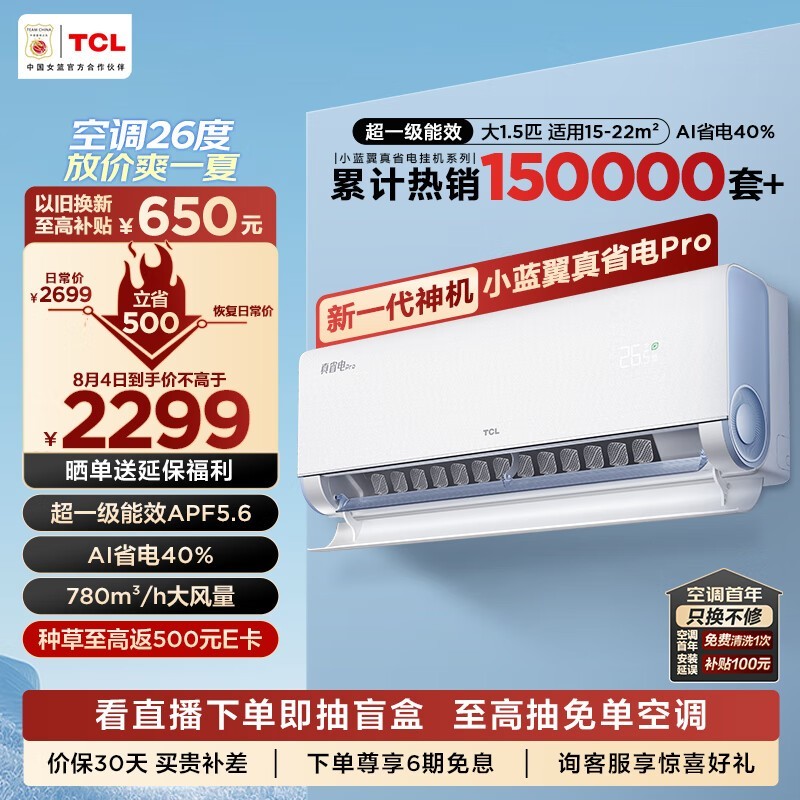TCL KFR-35GW/RT2Ea B1