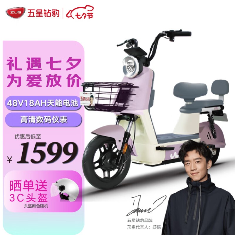 ޡ걪綯1599Ԫ ԭ1699 ʡ100