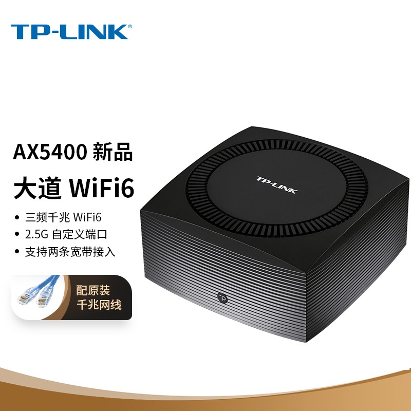 TP-LINK TL-XTR5466չTurbo