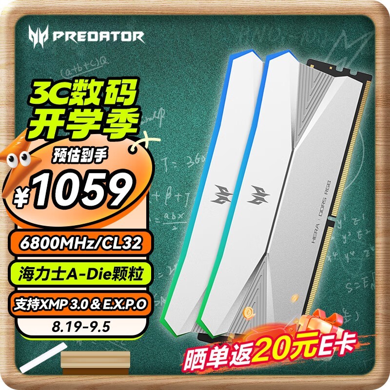 Acer곞 Hera Ӱ DDR5 6800 C32 32GB(16GB2)