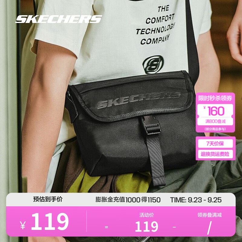 ޡ˹棨SKECHERSͨÿʲ0018ּ۽58.05Ԫ