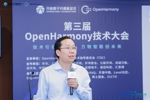 OpenHarmonyо̳Բٰ