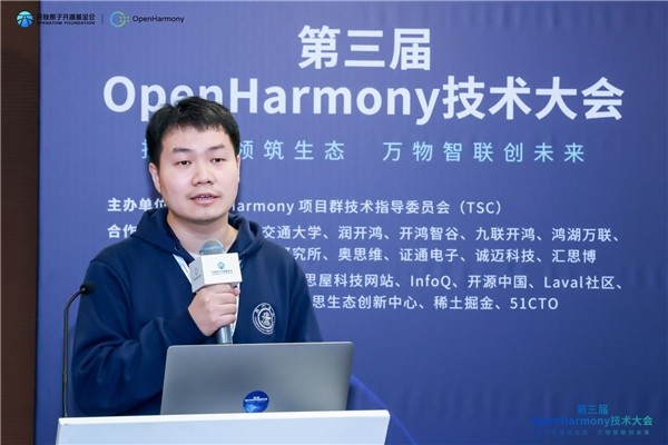 OpenHarmonyо̳Բٰ