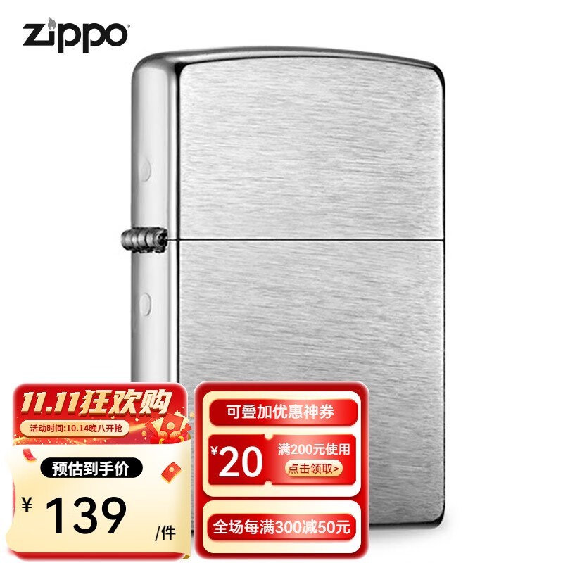 ZIPPO֮úͷ115Ԫ