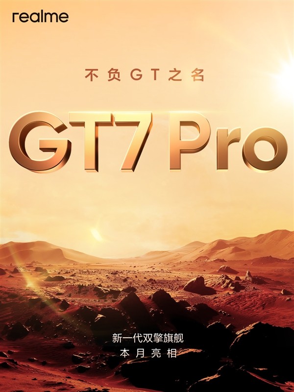 콢ҶGT7 ProࣺսͬǿӰ