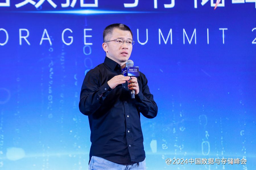 “智数据 AI未来”：2024中国数据与存储峰会圆满举行_https://www.btna.cn_头条_第4张