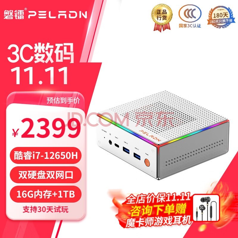 HO4 mini Ӣضi5 i7 Ultra 7 155Hð칫AĮʽ 12I7-12650H/16G/1TB