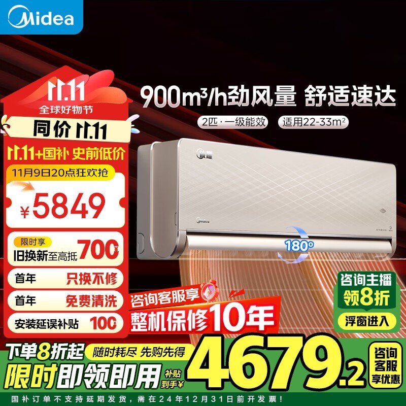 KFR-50GW/N8MXA1
