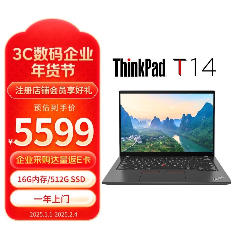 ThinkPad T14칫5599Ԫɱ