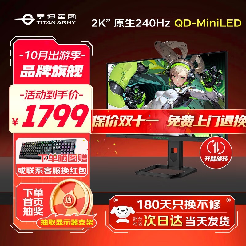 ̩̹27Ӣ4Kʾ160HzֻҪ1699Ԫ