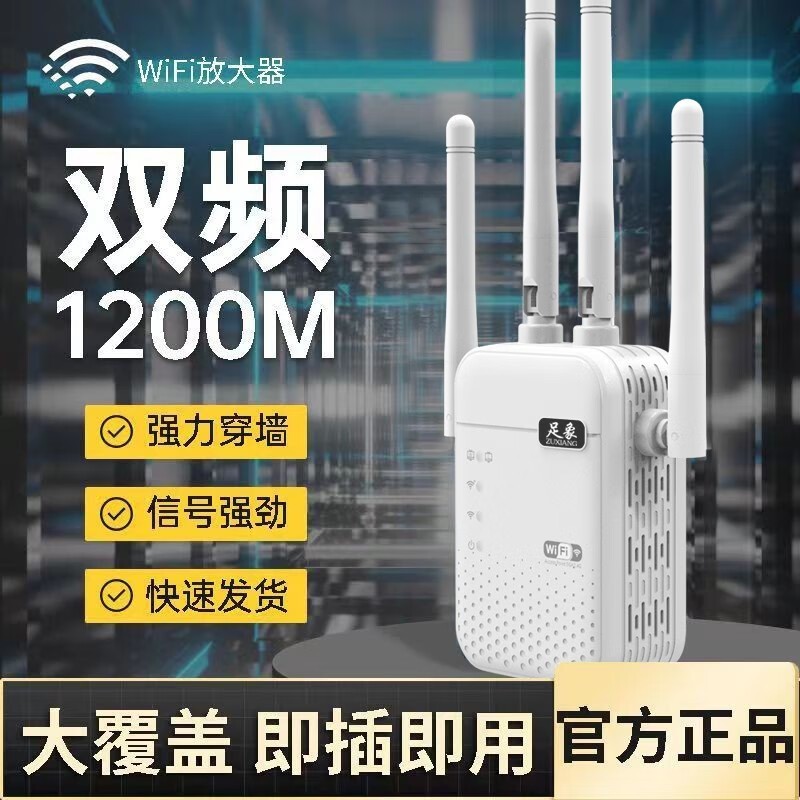 ǧWiFiźŷŴ108Ԫ