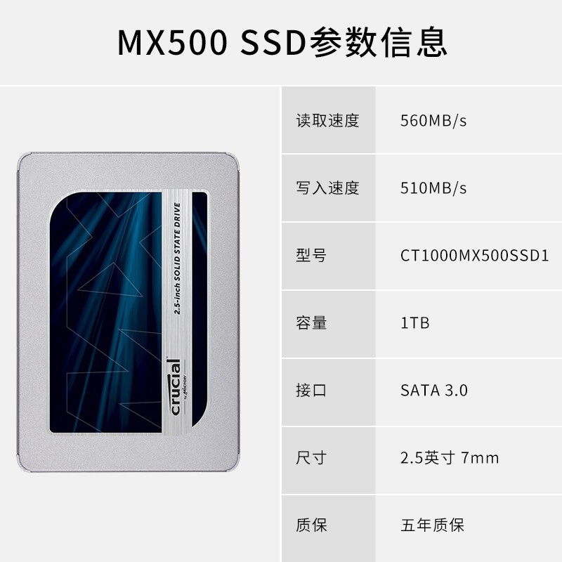 Crucial MX500 SSD̬Ӳ1TBü529Ԫ