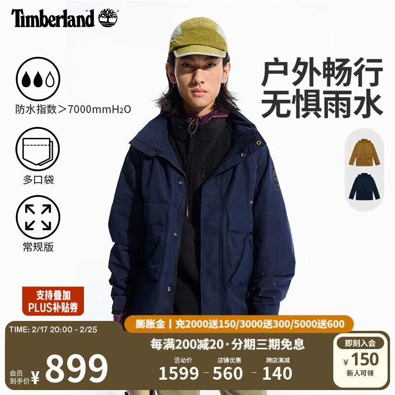 Timberland S24ˮ´ֽ899Ԫ