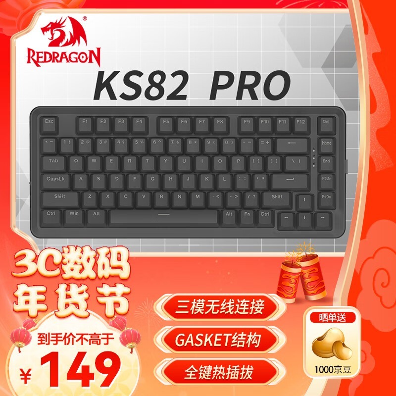  REDRAGON KS82 PRO е̵ֻּҪ96.11Ԫ ٽ30Ԫ