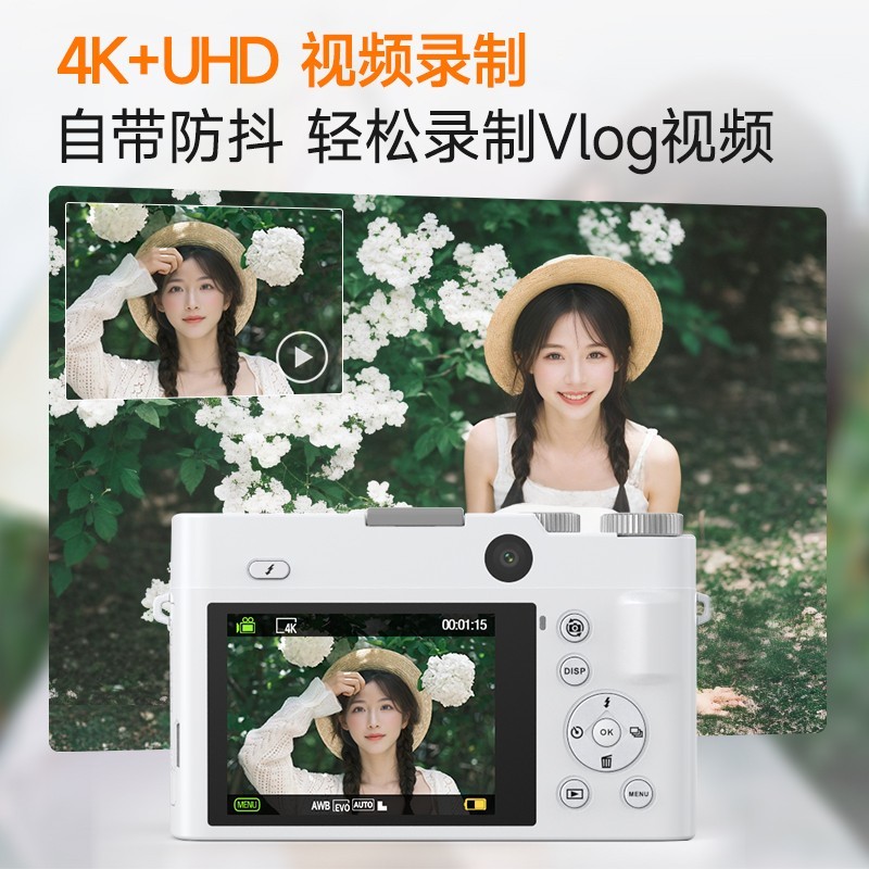 彩族C8微单相机,多种优惠后到手275元