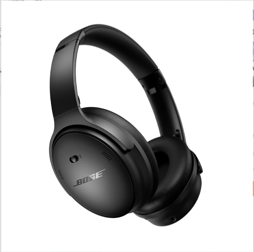 广东88VIP专享!BOSE QC45二代耳机仅771元