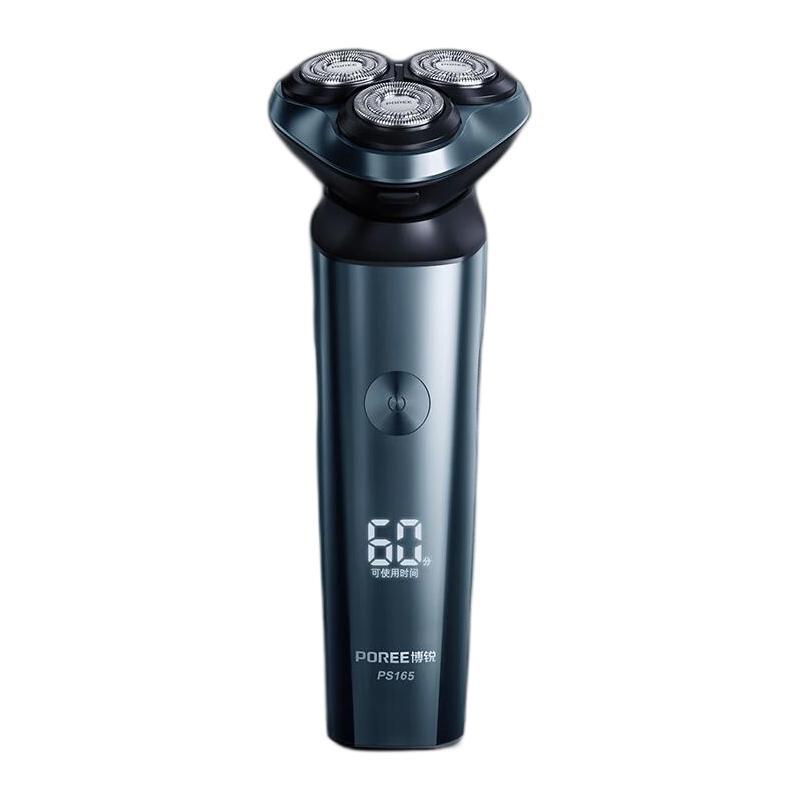 全新博锐POREE电动剃须刀64.6元包邮