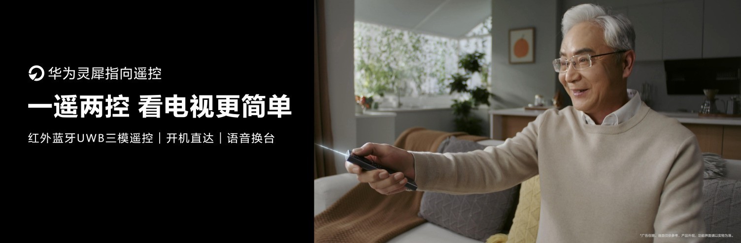 ��Ϊ�ǻ��� S6 Pro����AI��ģ��