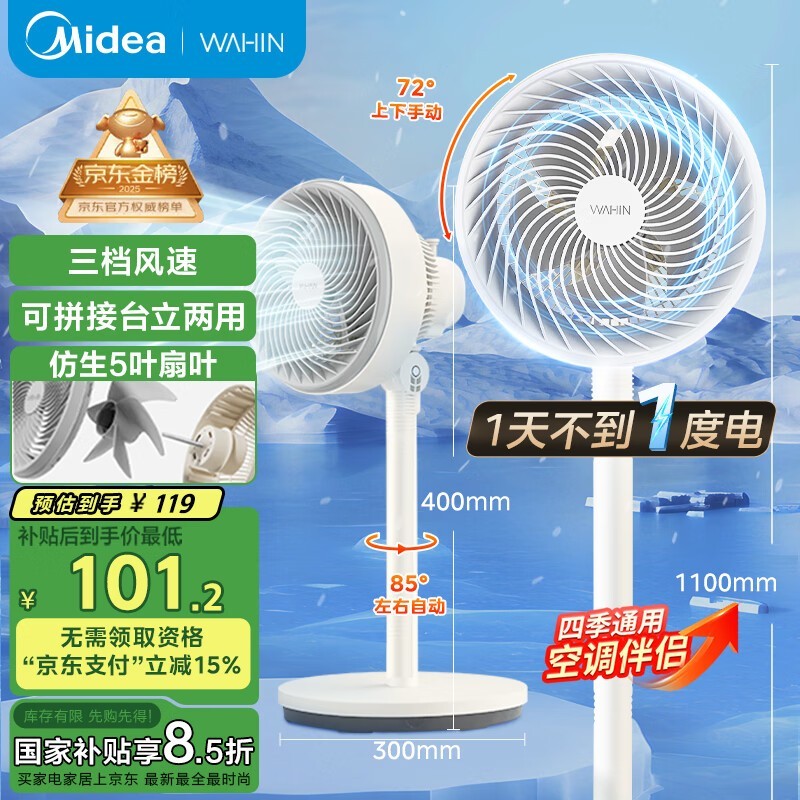 ѭWH-FGA200169.9Ԫ