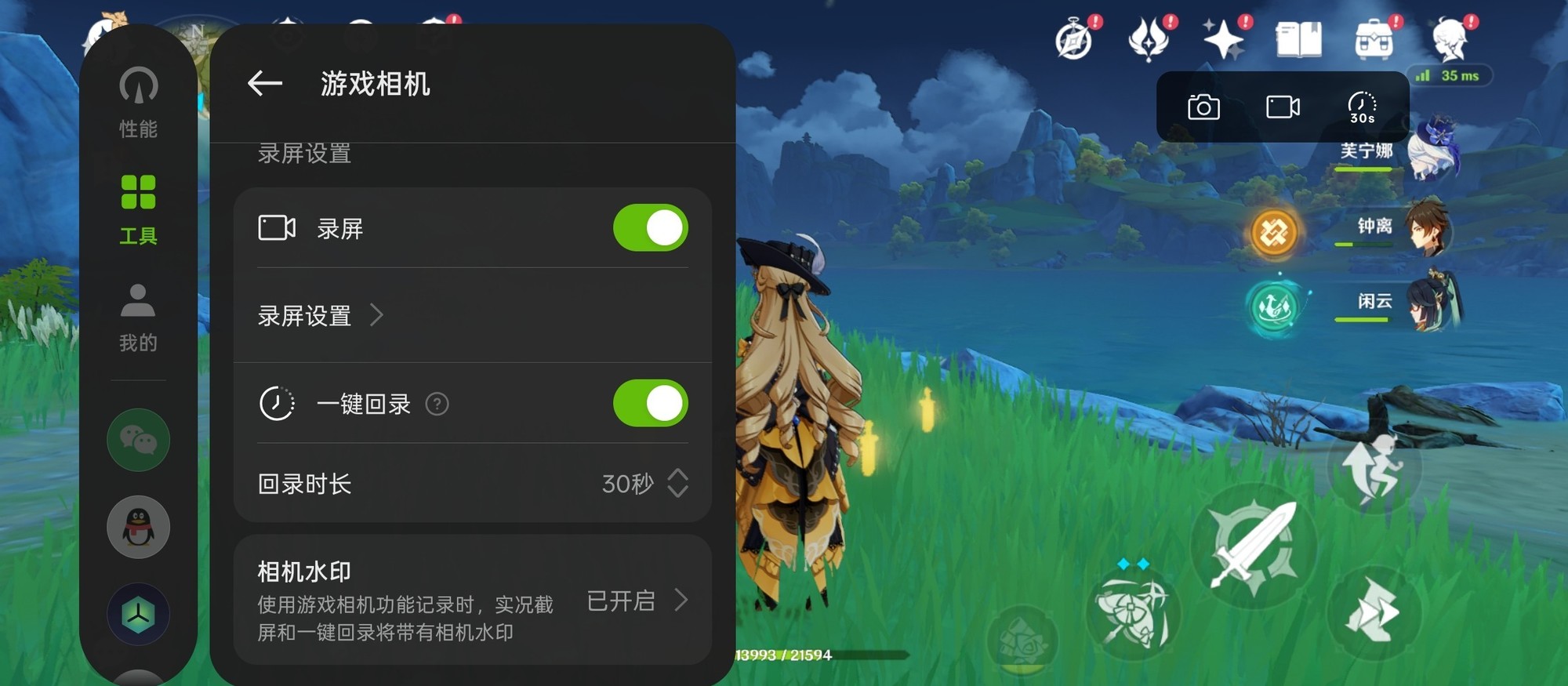 ��ϸ�������������� һ�� Ace5 �������Ϸ�����������