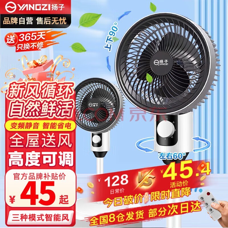 ӹٷܿѭ360 ȰҼ̨ʽյһЧյСյ -׼桿е-ҡͷ-˲ж 8DʽҡͷƵ