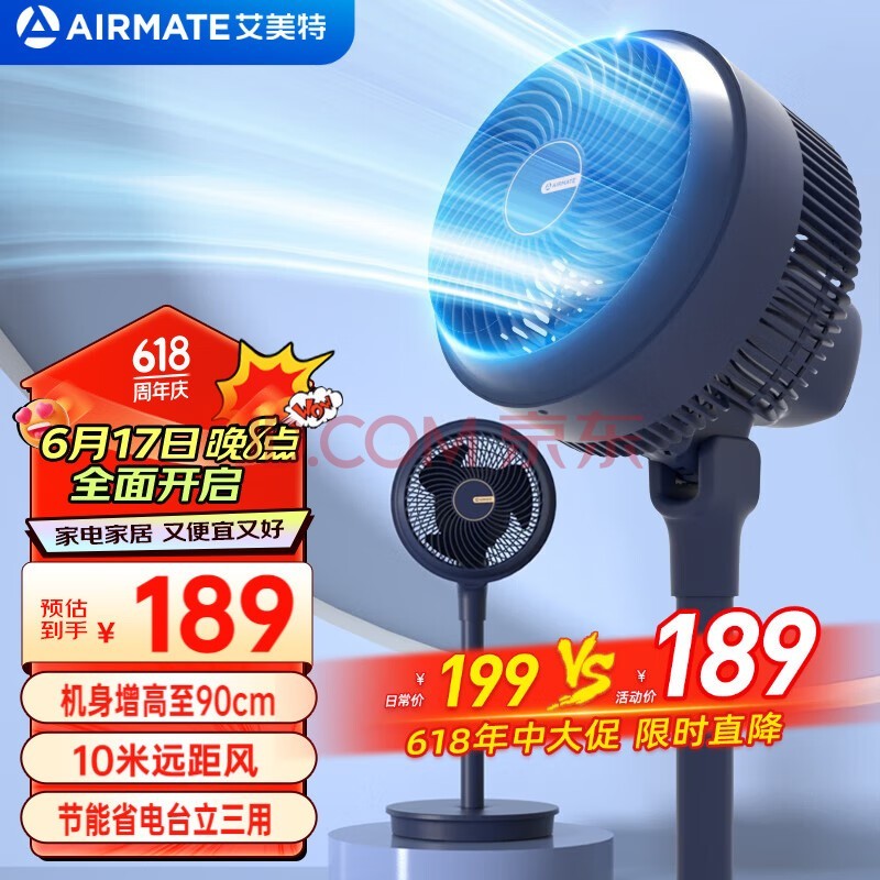أAIRMATEѭȼǫ̃ʽԶֻҡͷСͶ С쫷硿3D-FA20-X98