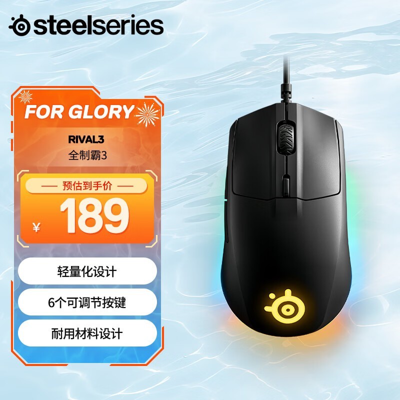 ޡRival 3Ϸ굽ּ159Ԫ羺ұѡ