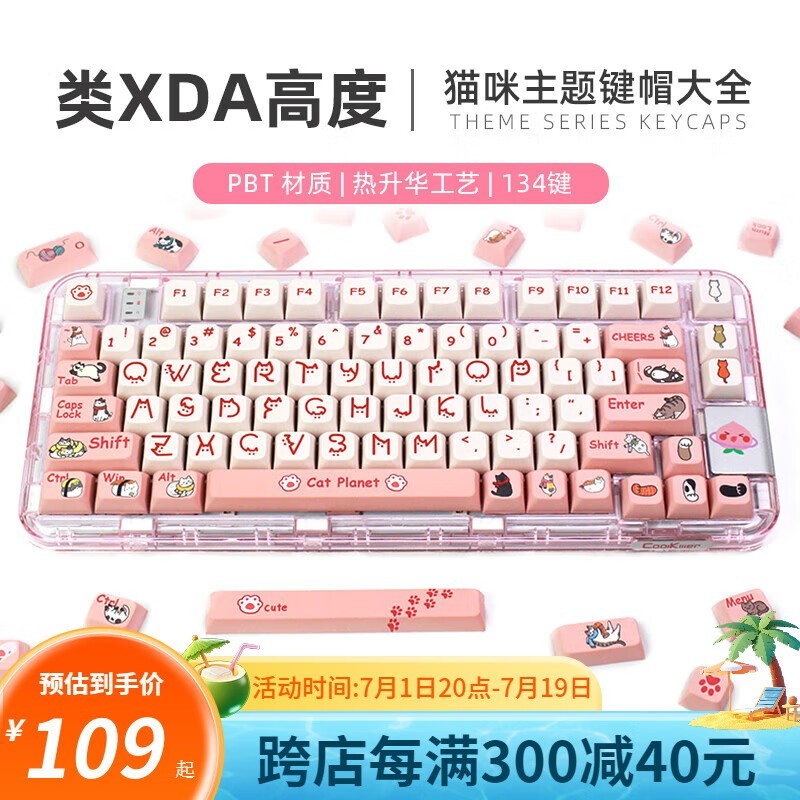 FLESPORTS飩 PBT ˰ӣ-ԭ߶PBTСȫ