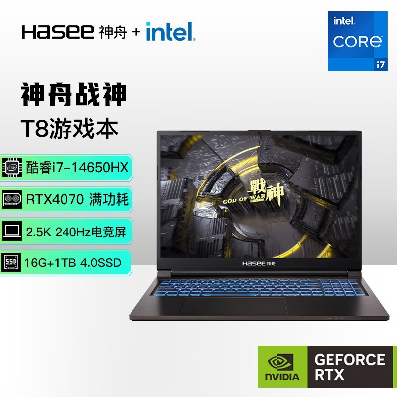  սT8 2024(i7 14650HX/16GB/1TB/RTX4070)