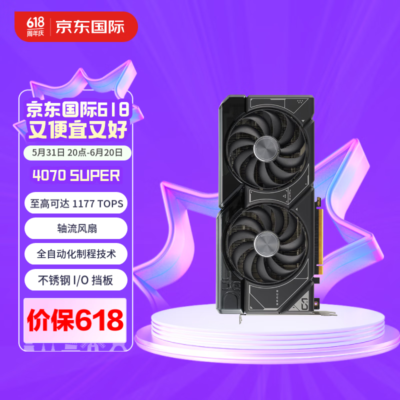 ޡ˶ DUAL GeForce RTX 4070 SUPER O12G EVOԿ 4920Ԫ