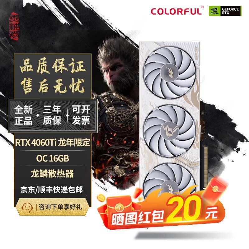 ߲ʺ iGame GeForce RTX 4060 Ti ޶ OC 16GB