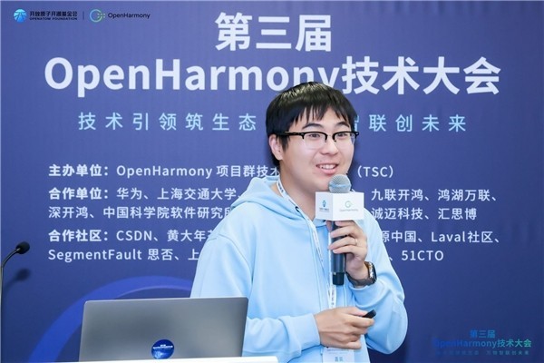 OpenHarmonyо̳Բٰ