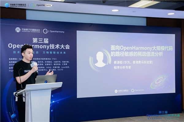 OpenHarmonyо̳Բٰ