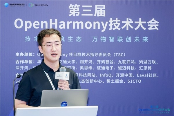 OpenHarmonyо̳Բٰ