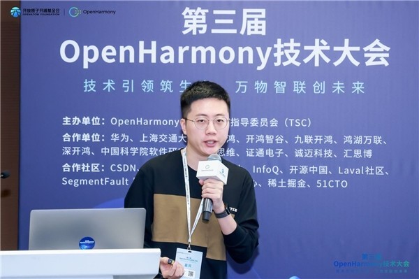 OpenHarmonyо̳Բٰ