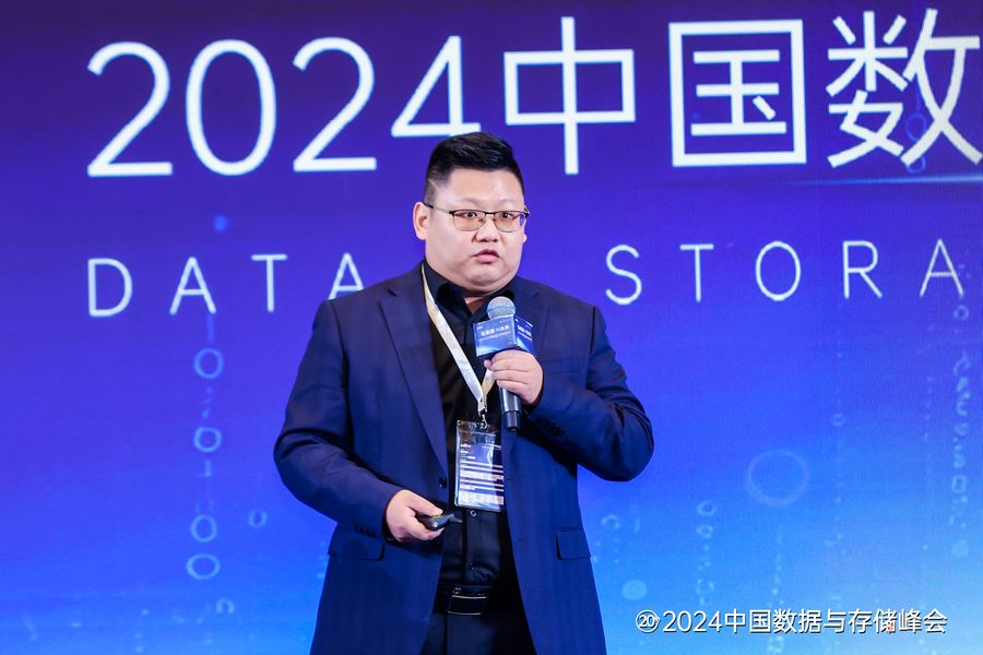 “智数据 AI未来”：2024中国数据与存储峰会圆满举行_https://www.btna.cn_头条_第7张