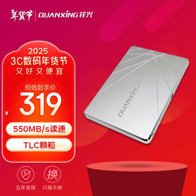  S101 1TB SSD̬Ӳʱɱ289Ԫ