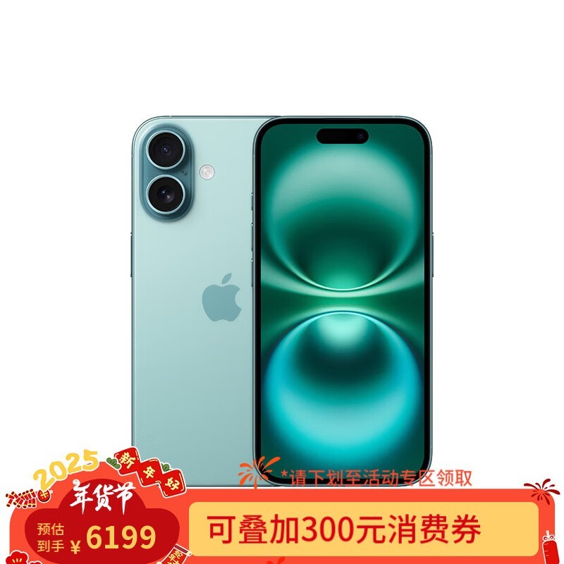 iPhone 16 256GB ����ɫ�ֻ��ؼ۴����� ԭ��6999Ԫ���ּ�5814Ԫ