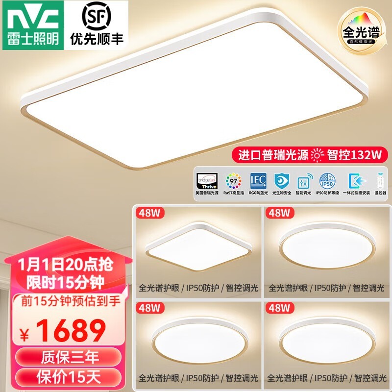 NVC Lightingʿled  1611Ԫ