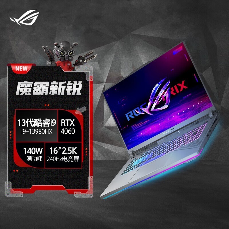 ROG ħ 2024(i9 13980HX/16GB/1TB/RTX4060)